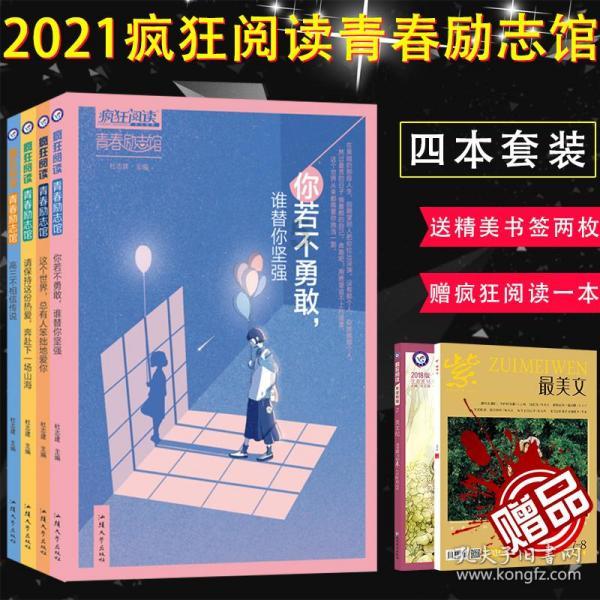 探秘加拿大死亡之路角色搭配,分享智慧交流之地